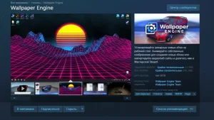 Wallpaper Engine Versión 2.7.3 Full Español — Screenshot 2
